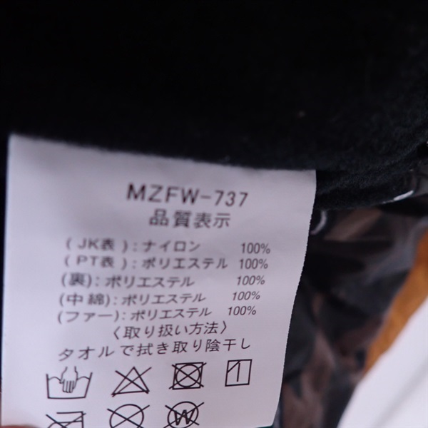 マズメ　コンタクトオールウェザースーツＭ